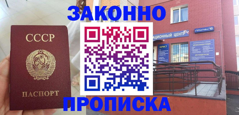 форма 3 в Северске